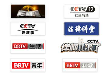 拆迁律师事务所